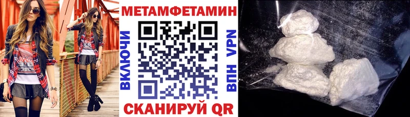 Амфетамин 98% hydra сайт это официальный сайт Белый