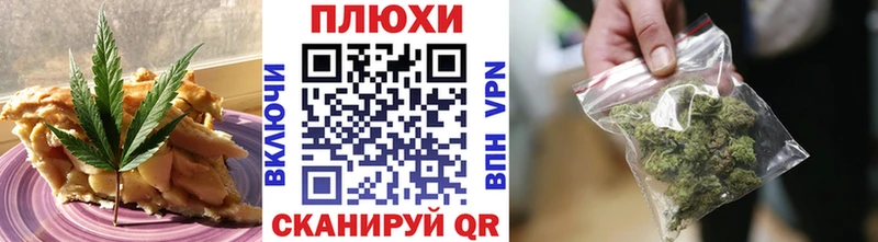 Еда ТГК марихуана  omg как войти  Белый 