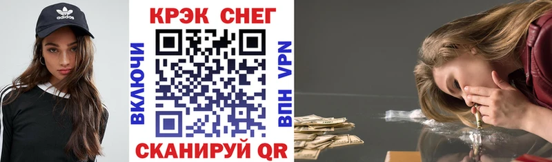 дарк нет телеграм  Белый  КОКАИН VHQ  как найти закладки 