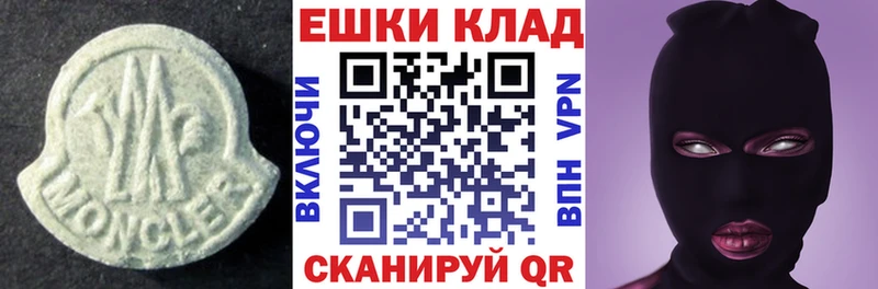 Ecstasy 99%  Белый 
