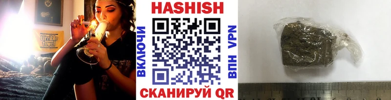 дарнет шоп  Белый  ГАШИШ Изолятор 