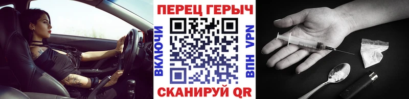 ГЕРОИН гречка  Белый 