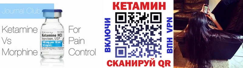 наркотики  Белый  КЕТАМИН VHQ 