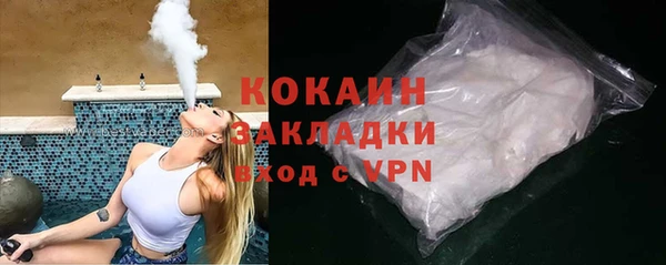 герыч Рославль