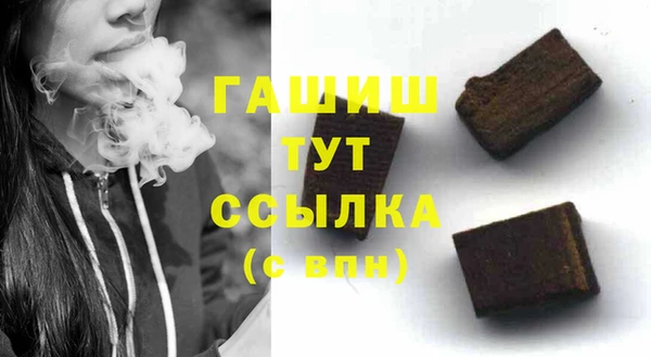 спиды Балабаново
