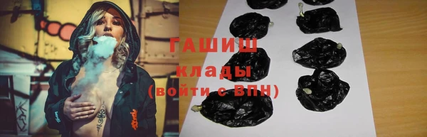 герыч Рославль