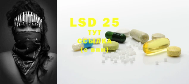 mdma Белокуриха