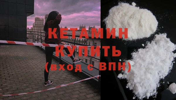 амф Балахна