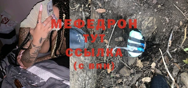 герыч Рославль