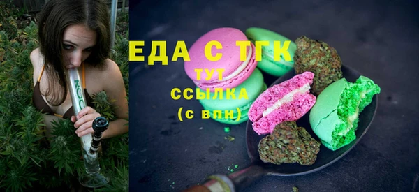 индика Россошь