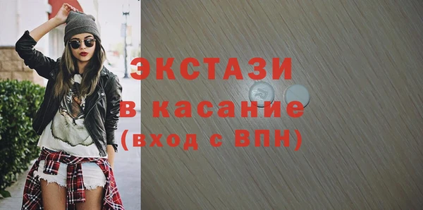 герыч Рославль