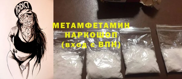 индика Россошь