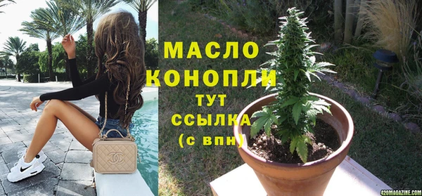 герыч Рославль