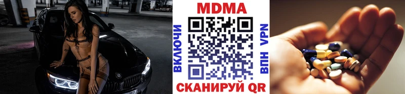 МДМА Molly  Белый 