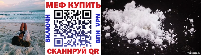 blacksprut онион  где найти наркотики  Белый  МЯУ-МЯУ mephedrone 