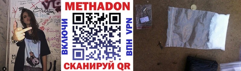 МЕТАДОН VHQ  Белый 