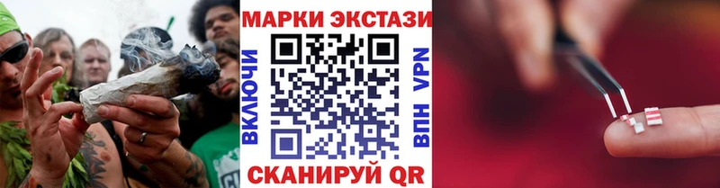 Марки N-bome 1,5мг  Белый 